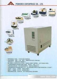 专业销售电子变压器 昆山变压器厂家专业生产销售台湾宝应30年
