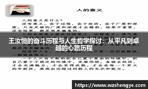 悟空体育