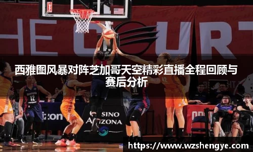 悟空体育官网