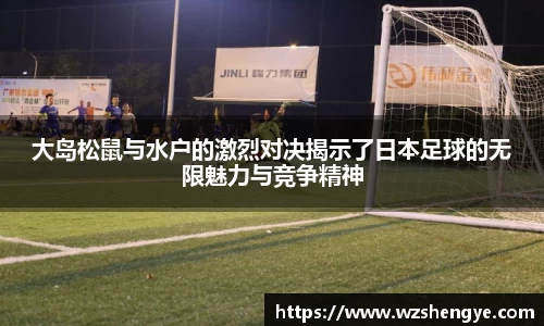 悟空·wukong体育